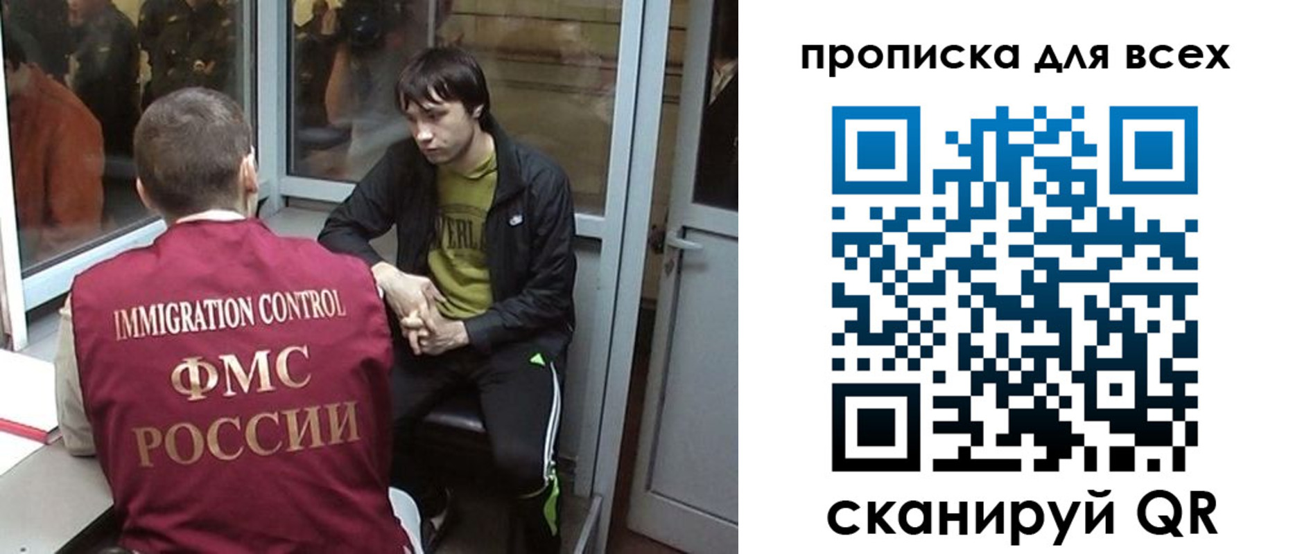 прописка гарантия в Лениногорске