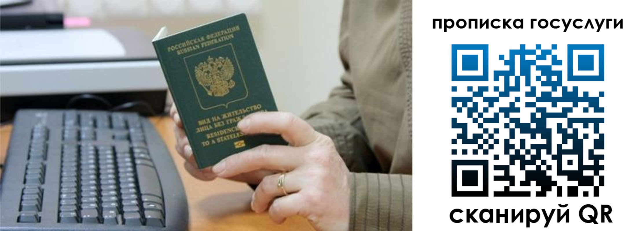 временная регистрация собственник в Лениногорске