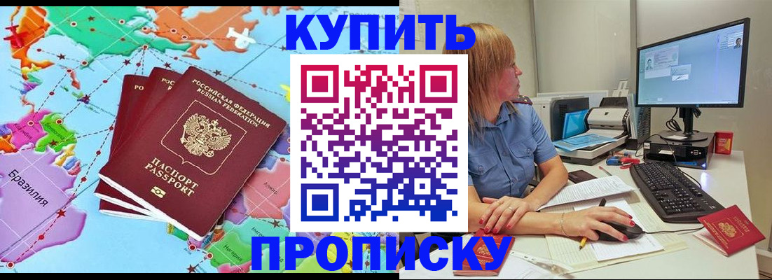 регистрация для дет. сада в Лениногорске