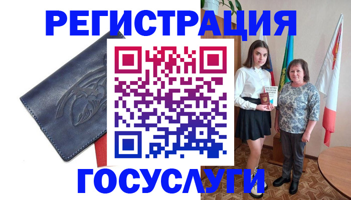 прописка регистрация в Лениногорске